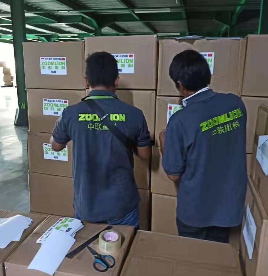 东升国际官网-钻营健全,你我一路成长