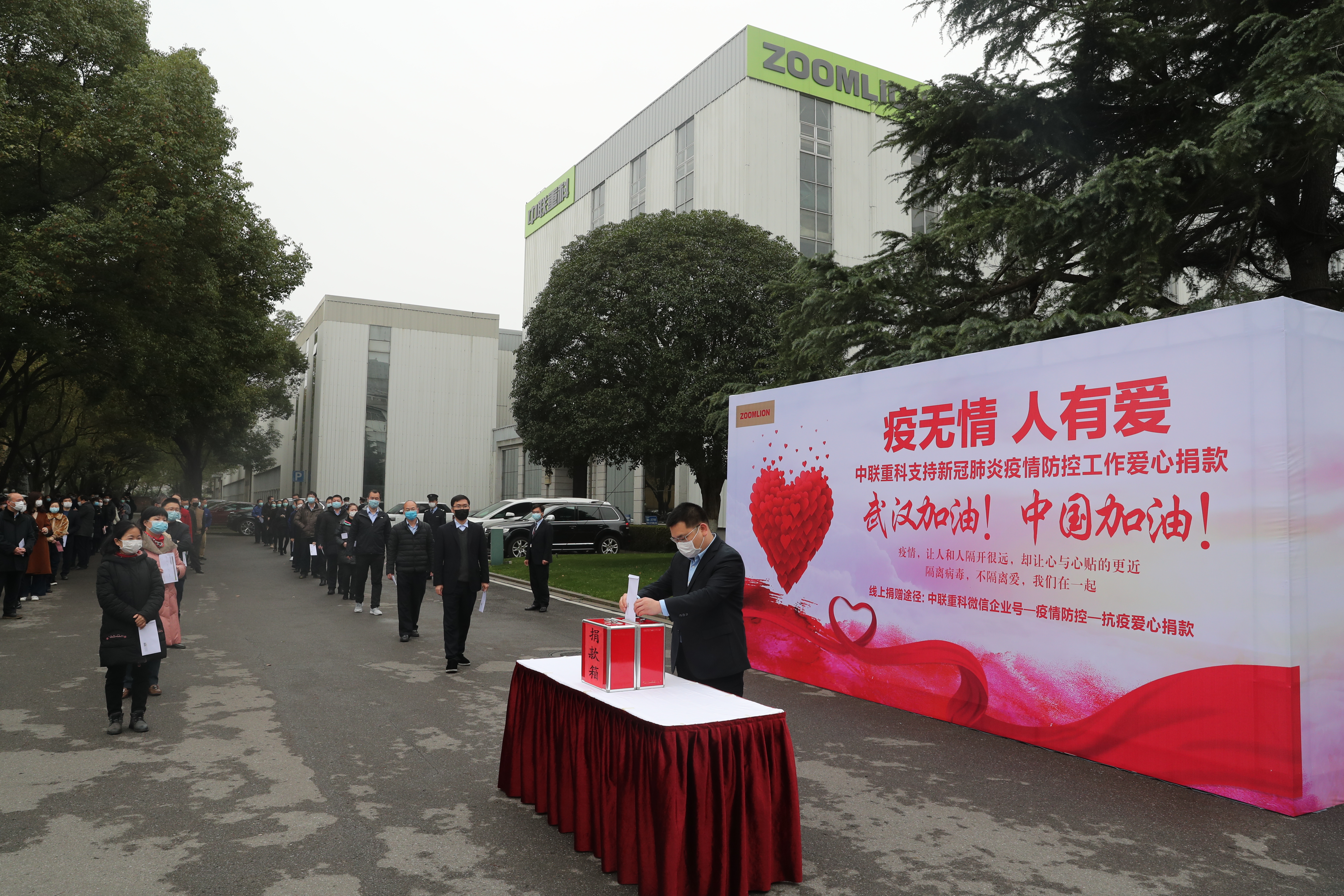 东升国际官网-钻营健全,你我一路成长