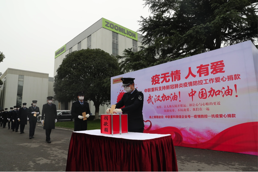 东升国际官网-钻营健全,你我一路成长