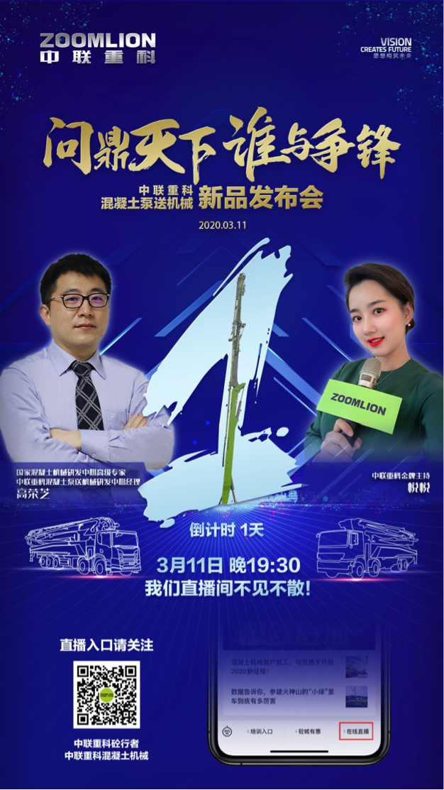 东升国际官网-钻营健全,你我一路成长