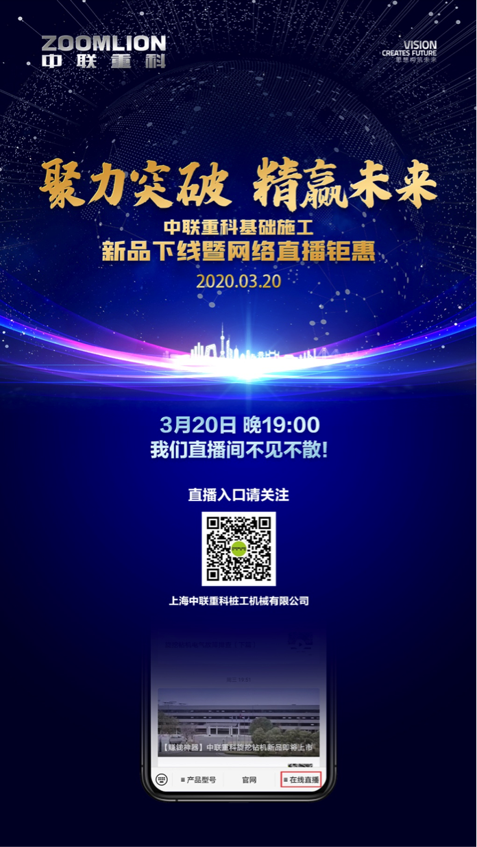 东升国际官网-钻营健全,你我一路成长