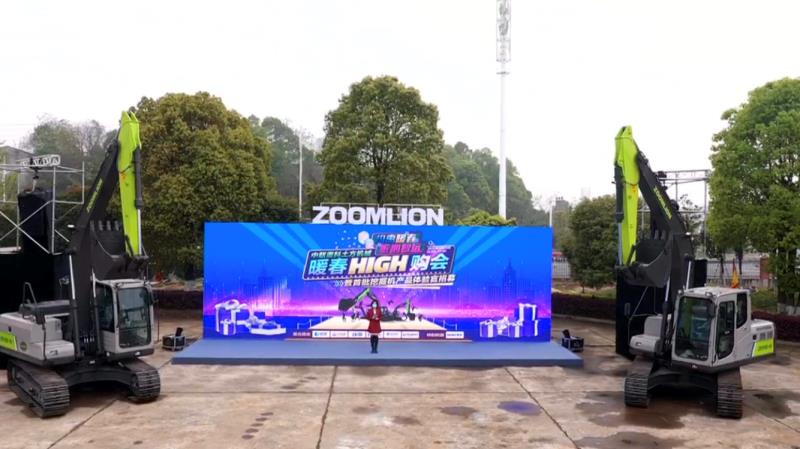 东升国际官网-钻营健全,你我一路成长