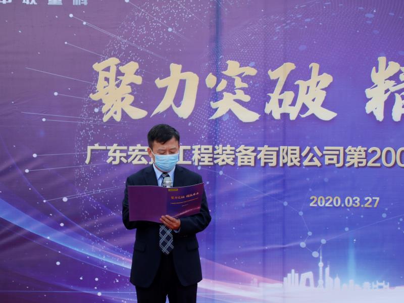 东升国际官网-钻营健全,你我一路成长