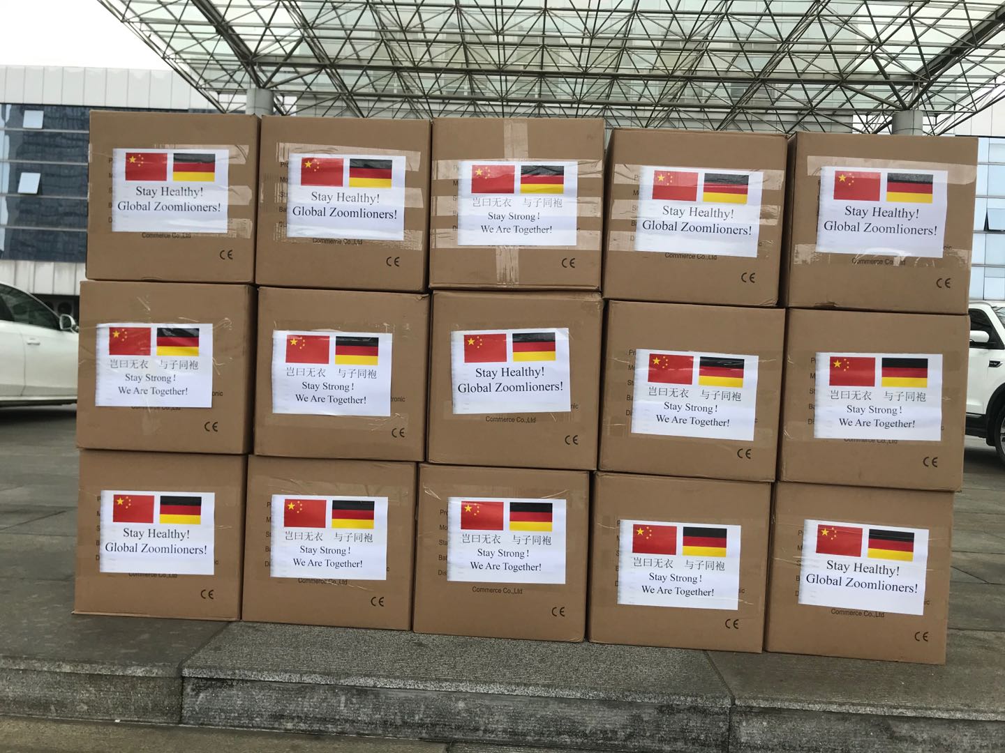 东升国际官网-钻营健全,你我一路成长