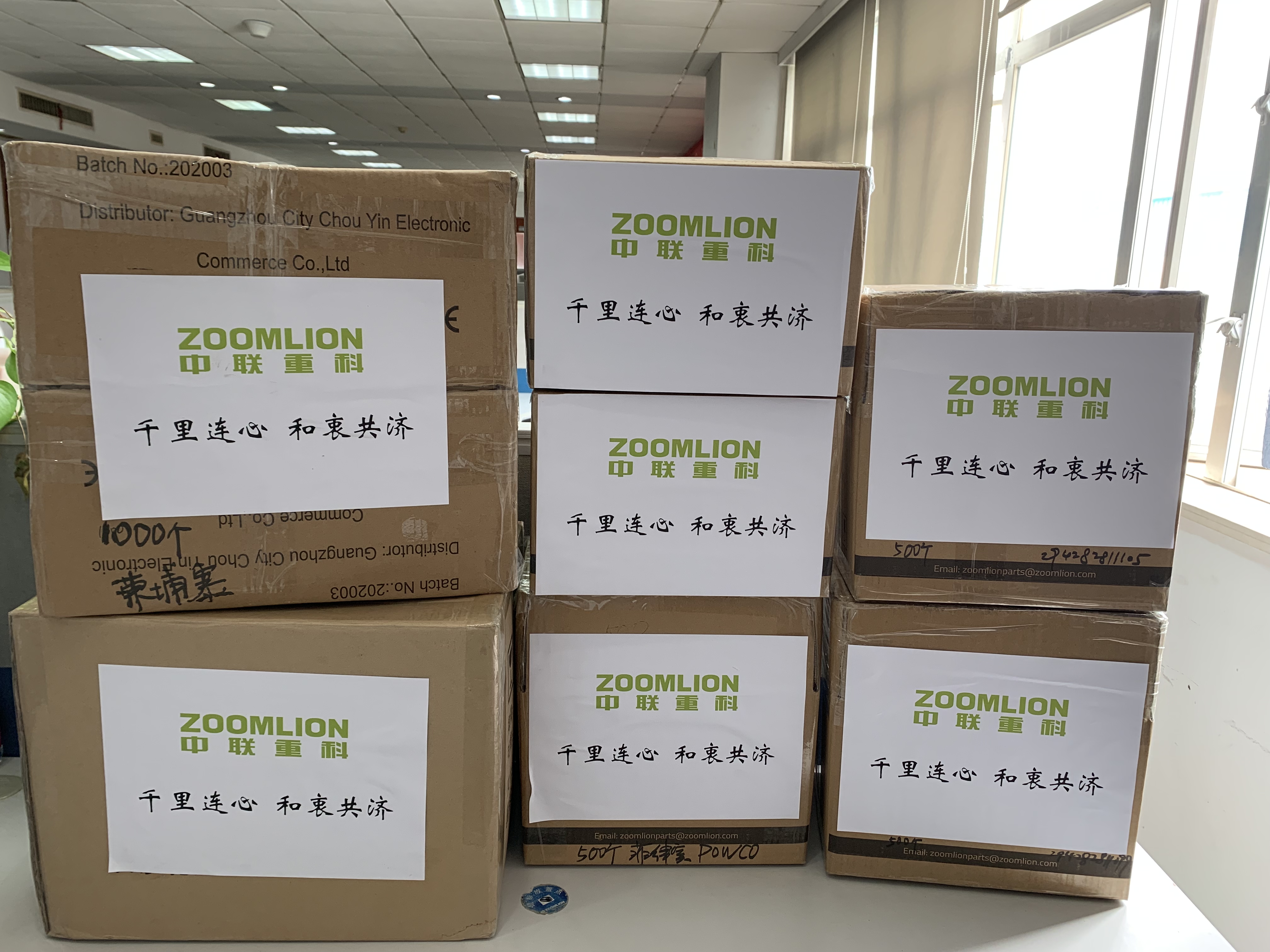 东升国际官网-钻营健全,你我一路成长