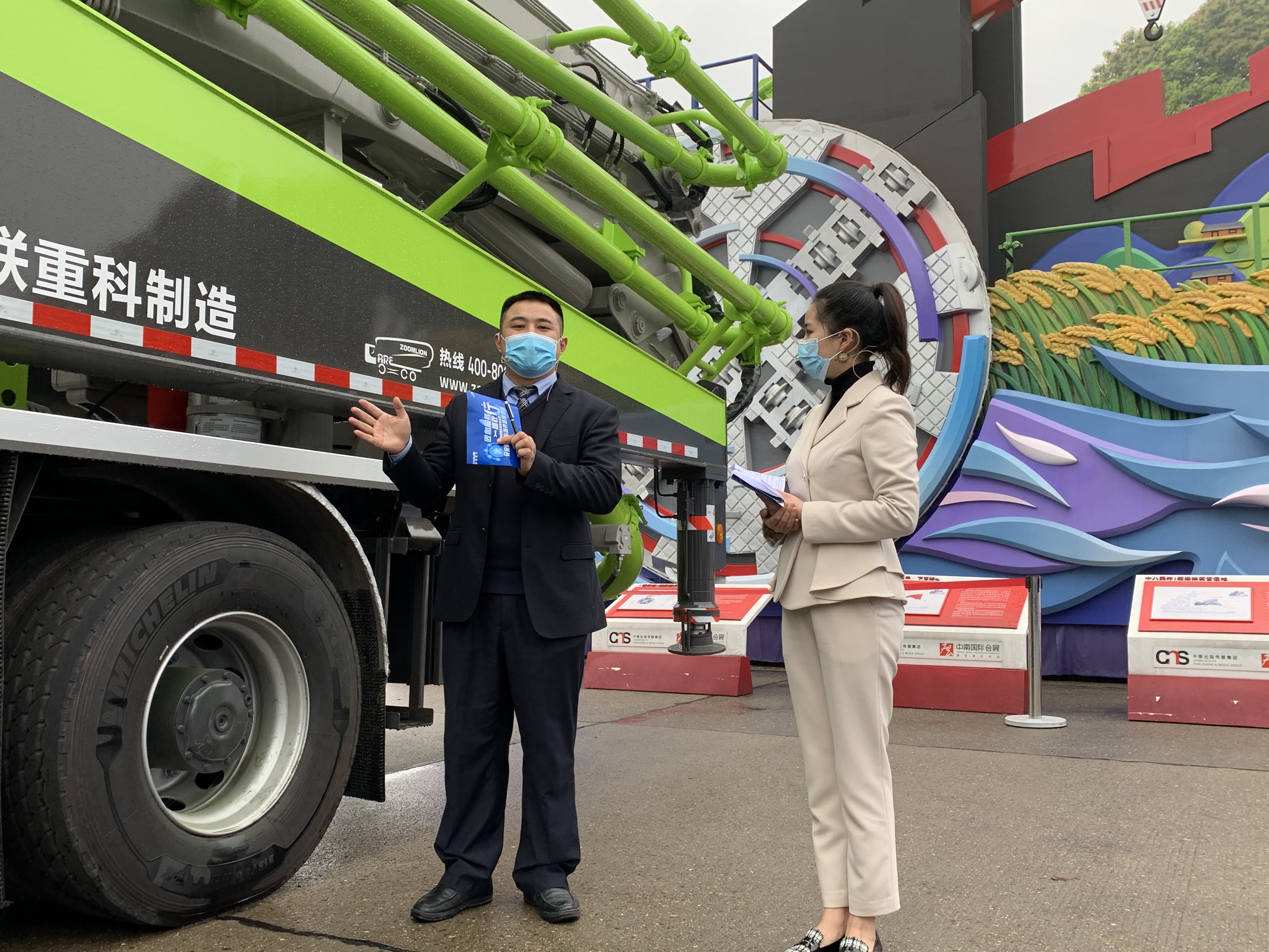 东升国际官网-钻营健全,你我一路成长