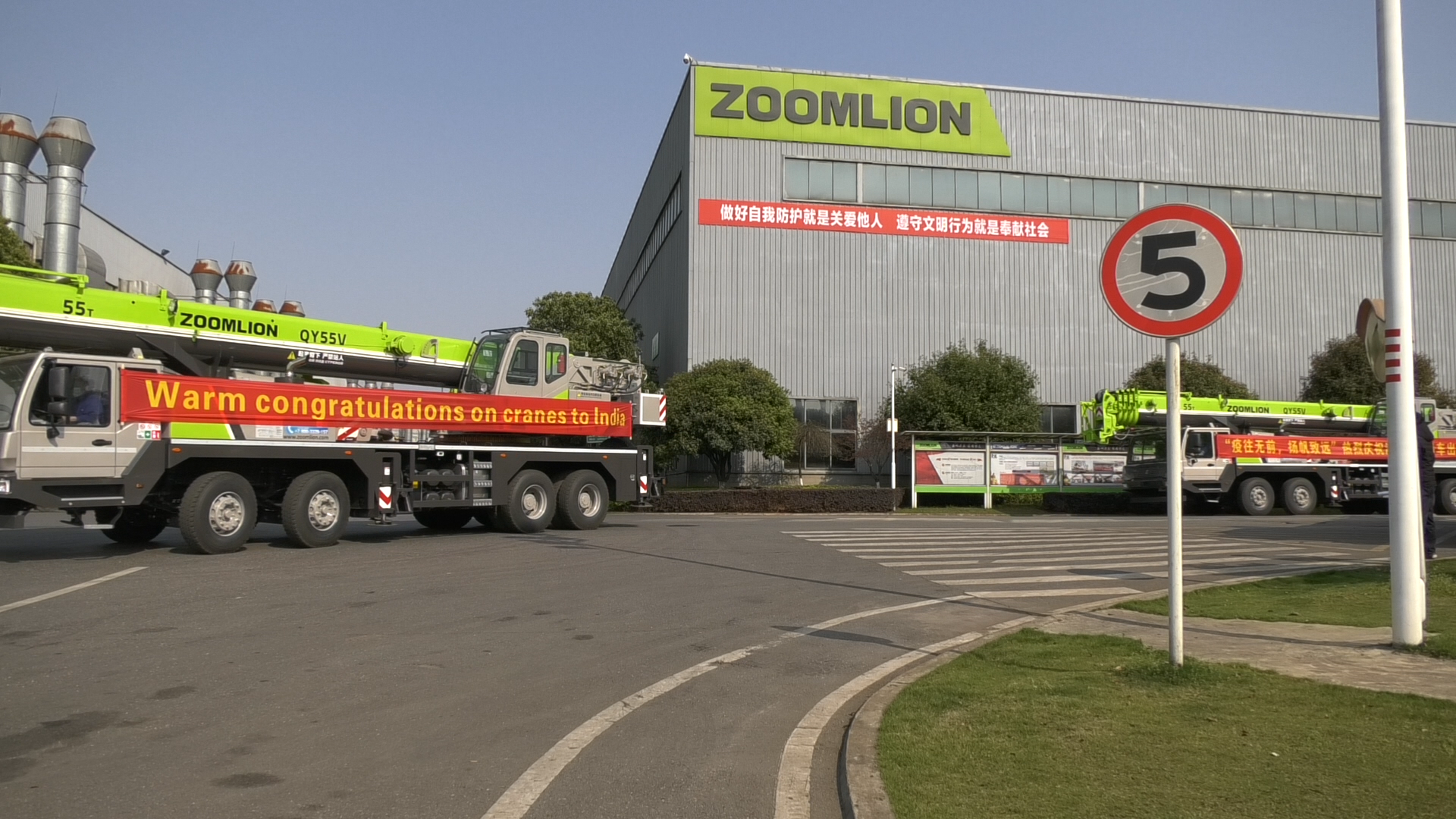 东升国际官网-钻营健全,你我一路成长