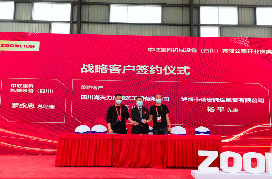 东升国际官网-钻营健全,你我一路成长