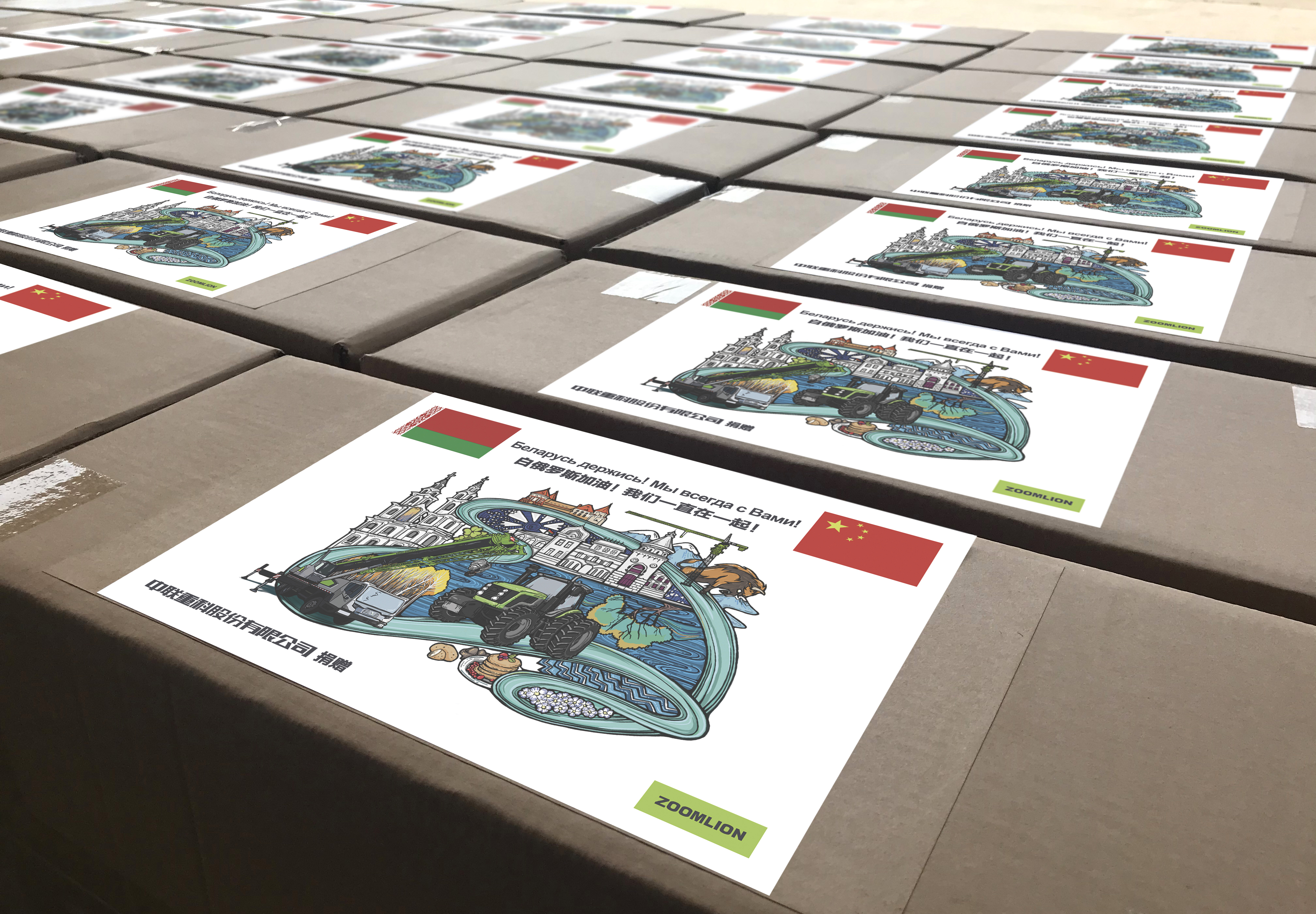 东升国际官网-钻营健全,你我一路成长