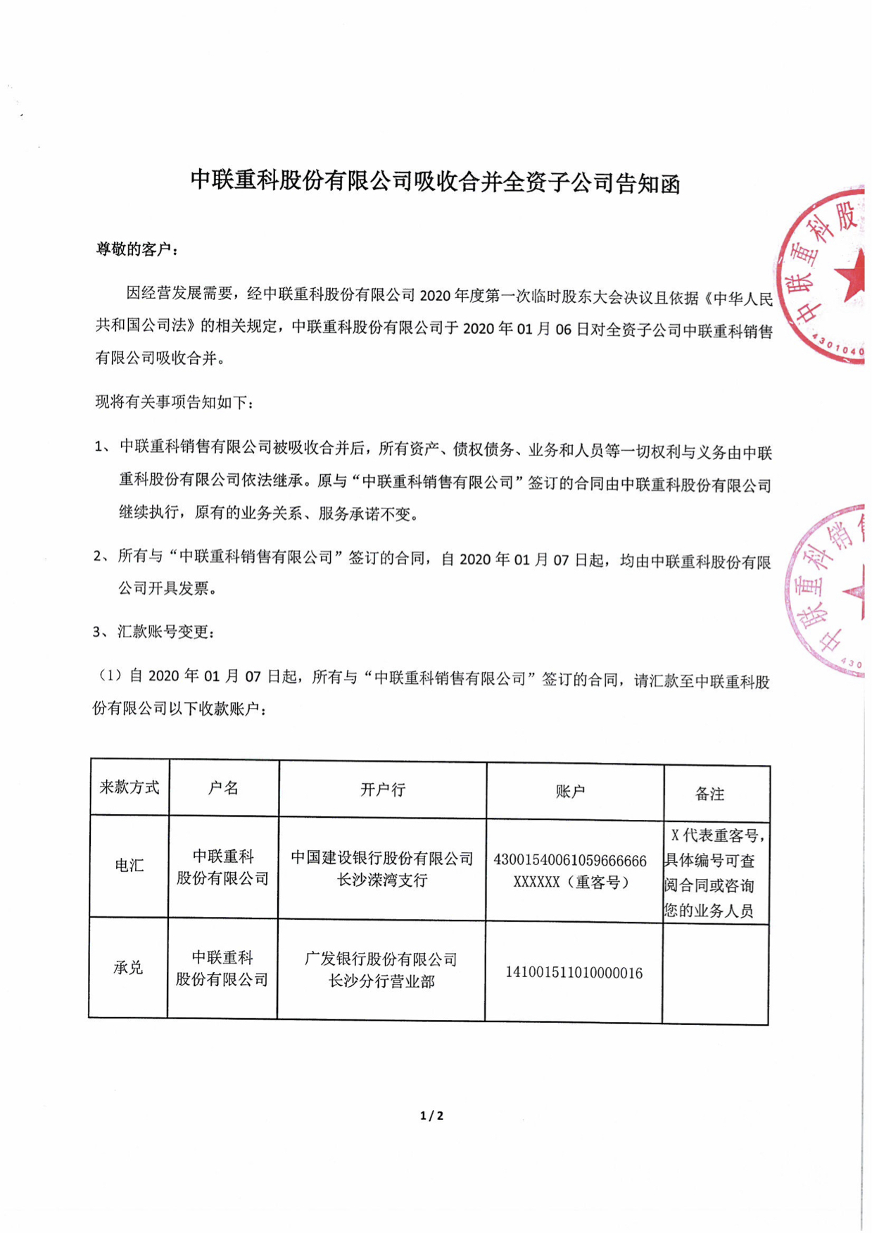 东升国际官网-钻营健全,你我一路成长