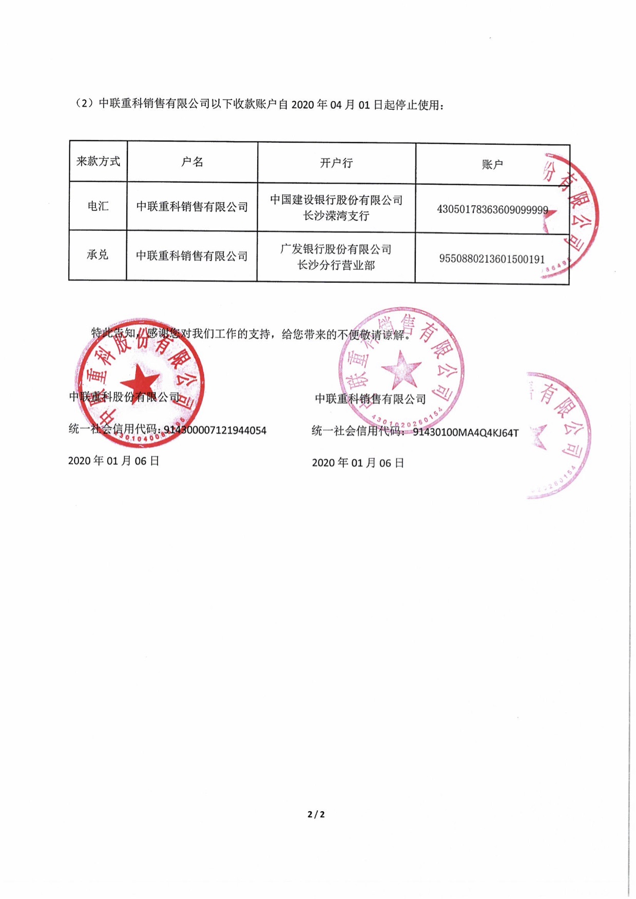 东升国际官网-钻营健全,你我一路成长