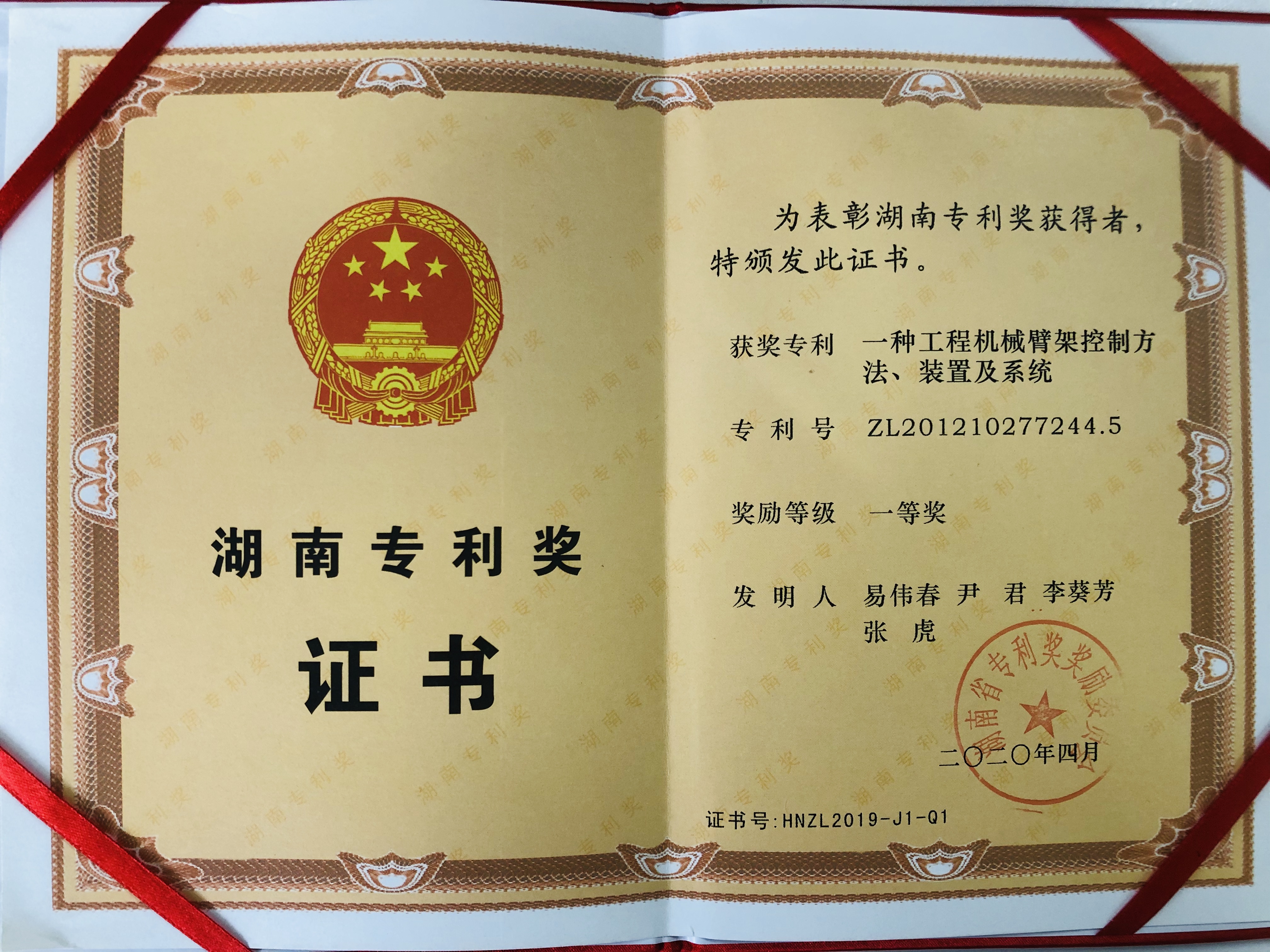 东升国际官网-钻营健全,你我一路成长