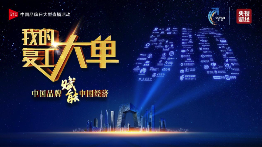 东升国际官网-钻营健全,你我一路成长