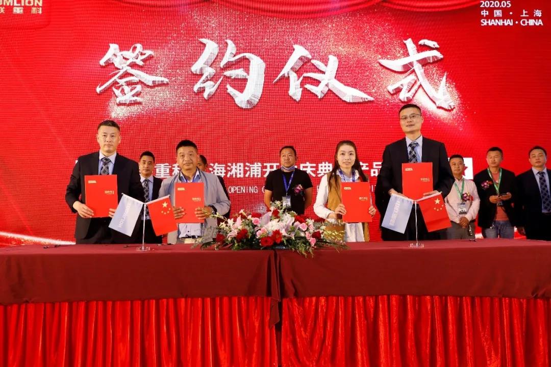 东升国际官网-钻营健全,你我一路成长