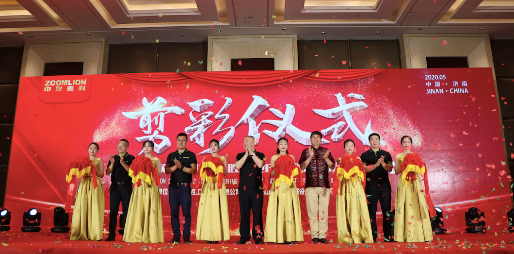 东升国际官网-钻营健全,你我一路成长