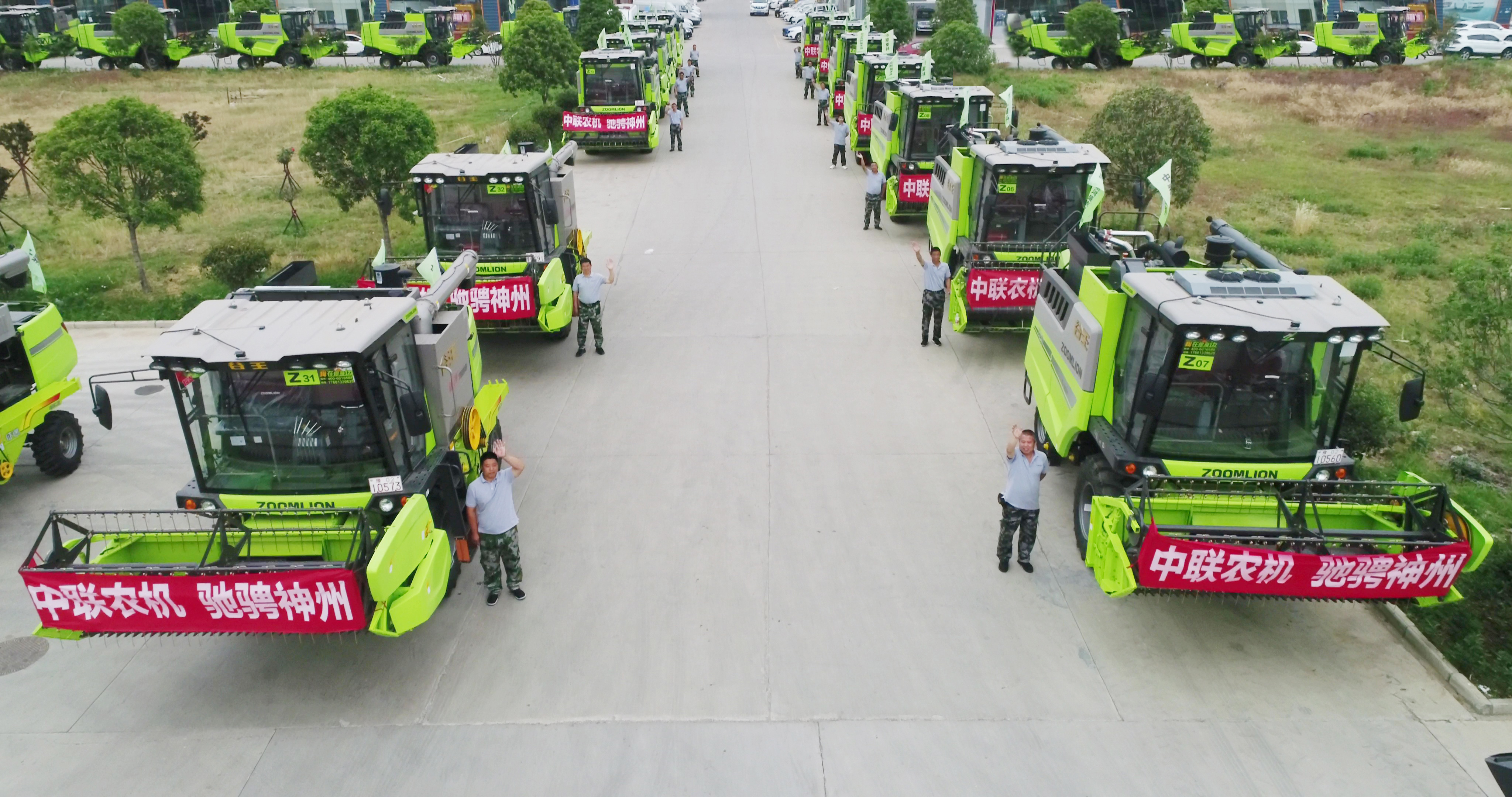 东升国际官网-钻营健全,你我一路成长