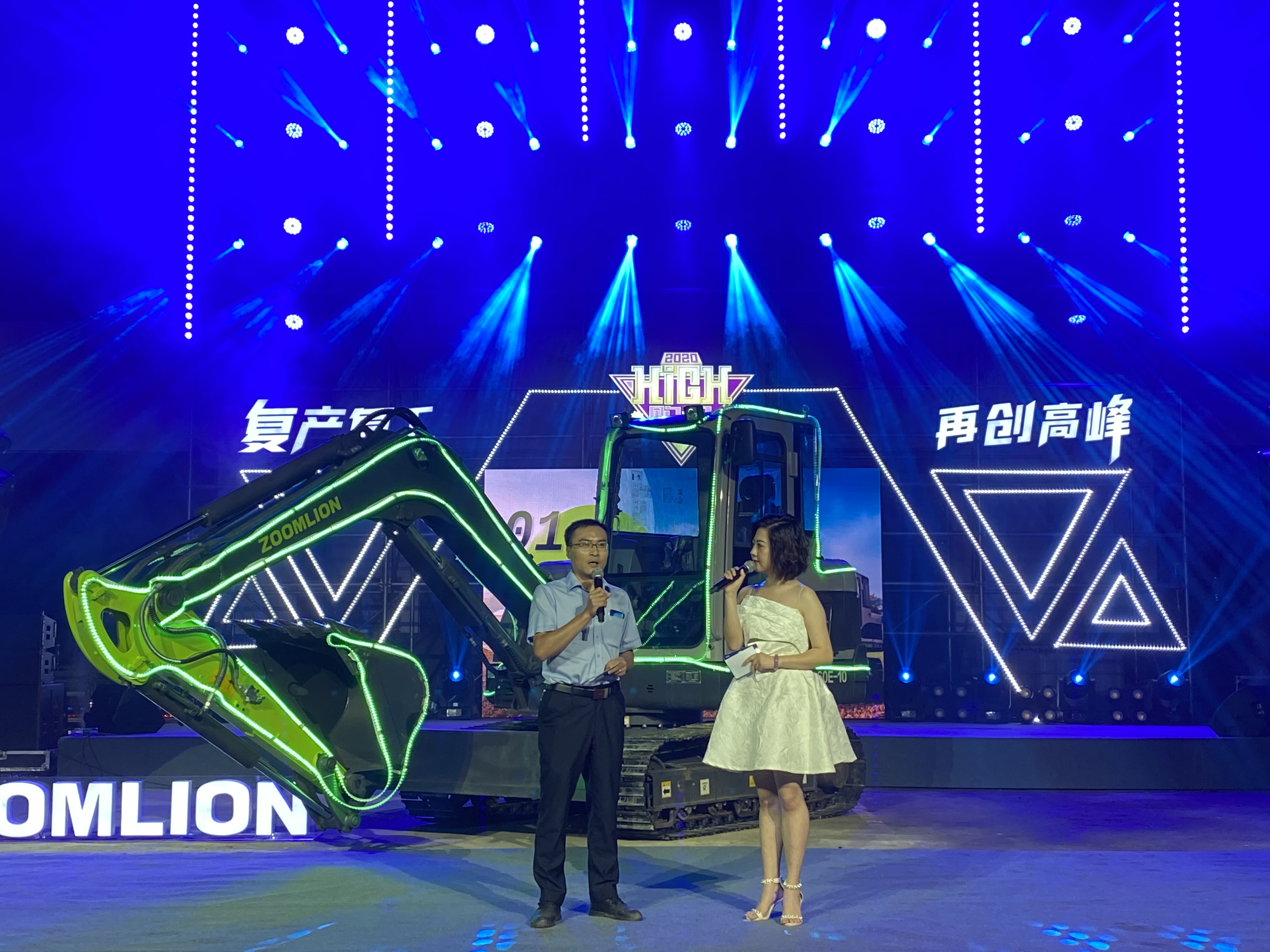 东升国际官网-钻营健全,你我一路成长