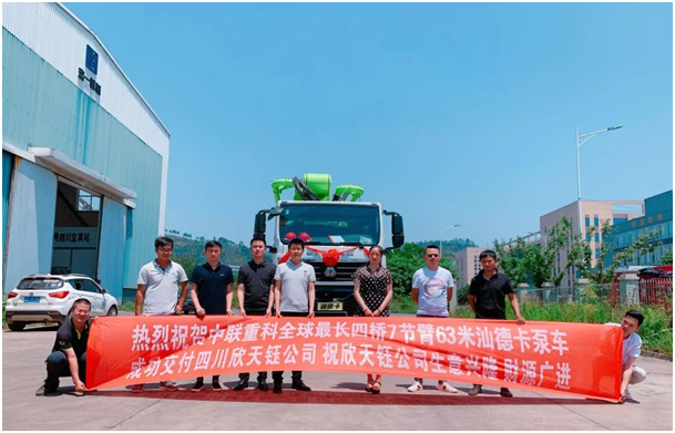 东升国际官网-钻营健全,你我一路成长