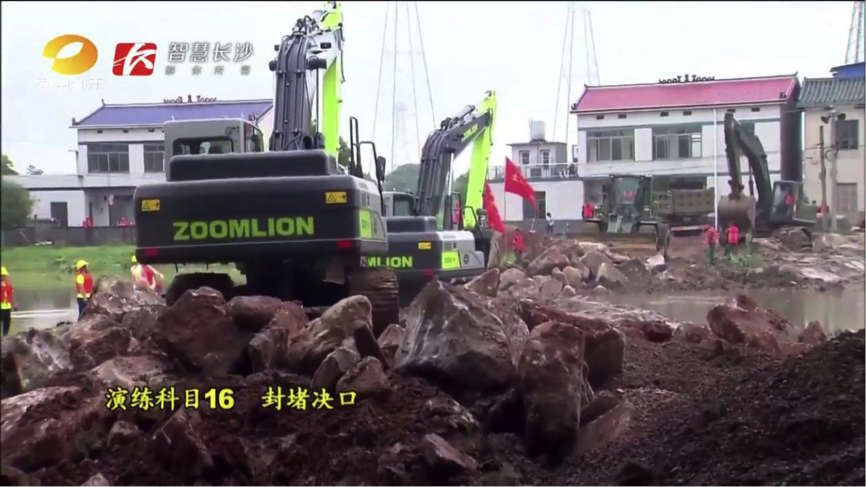 东升国际官网-钻营健全,你我一路成长