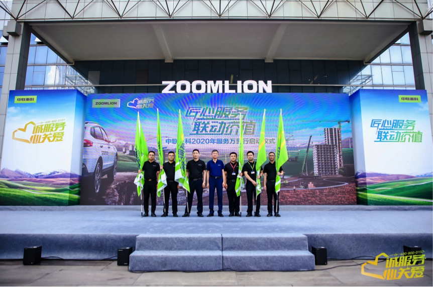 东升国际官网-钻营健全,你我一路成长