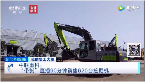 东升国际官网-钻营健全,你我一路成长