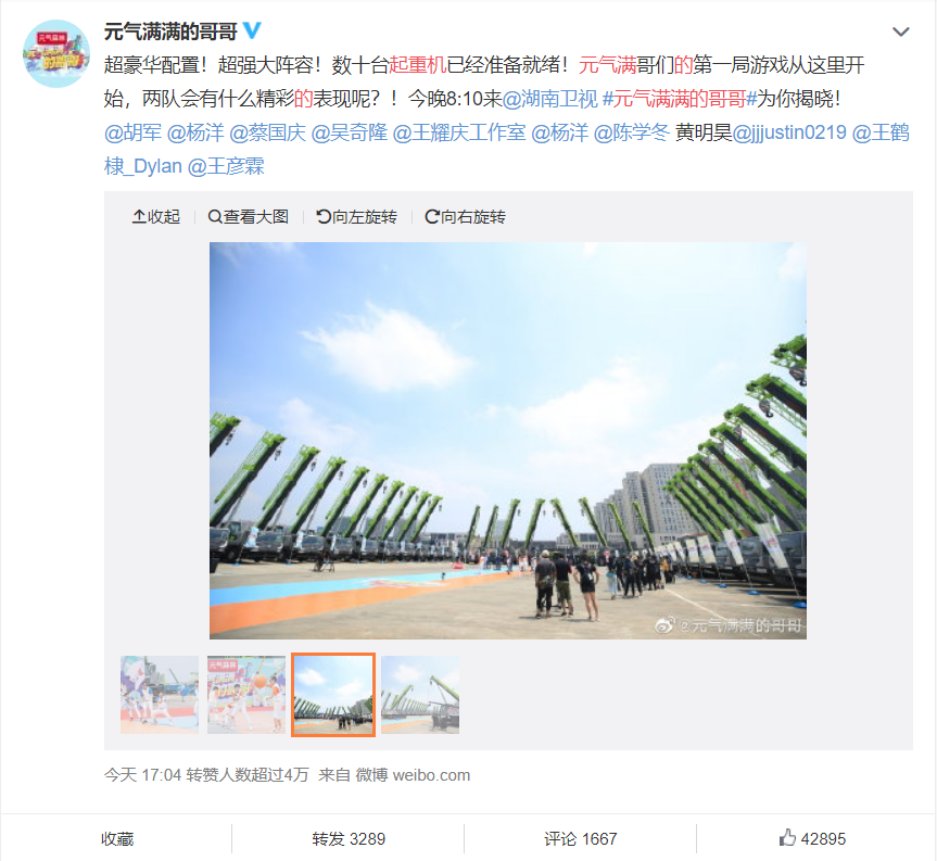 东升国际官网-钻营健全,你我一路成长