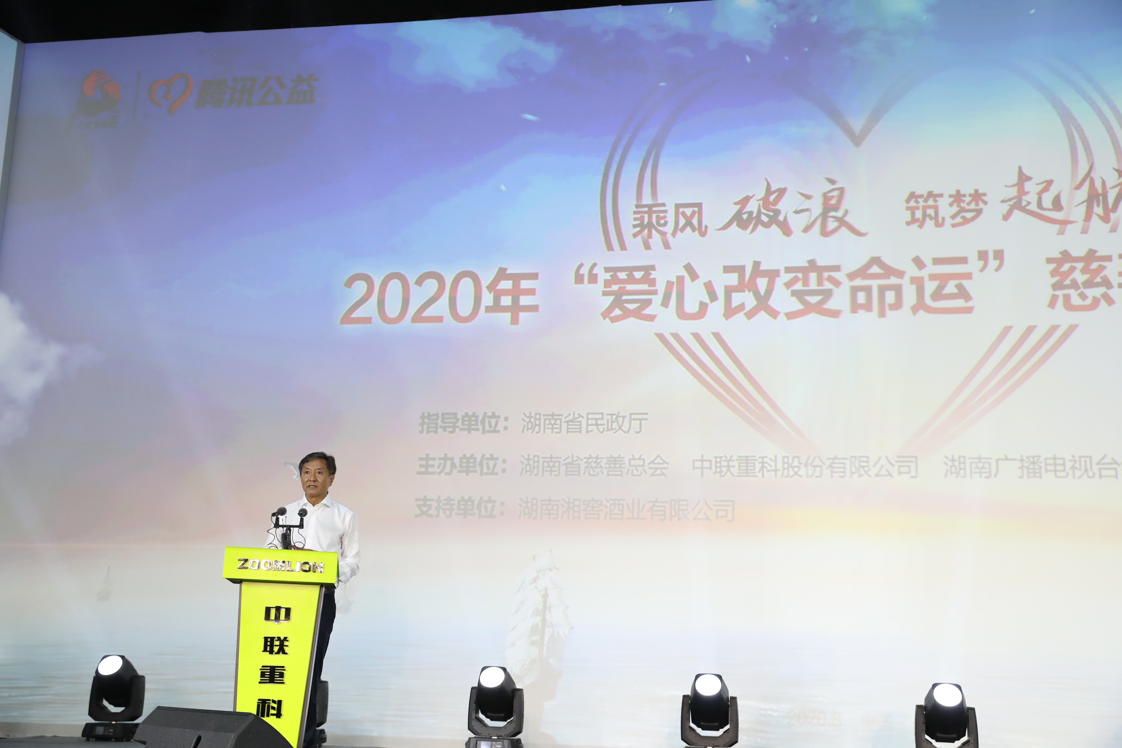 东升国际官网-钻营健全,你我一路成长